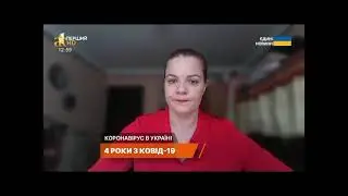 Етер телеканалу «БІК» (Балта, Одещина 03.03.24)