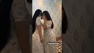 очень милые и красивые 🤤