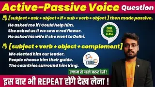 English | Active and Passive Voice Trick | Active Voice and Passive Voice in English Grammar|Study91