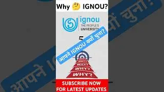 Why IGNOU? Advantages & Disadvantages of IGNOU! #ignou #ignouuniversity
