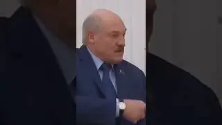 Лукашенко. А я сейчас вам покажу!