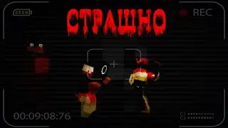 ОЧЕНЬ СТРАШНАЯ ХОРРОР КАРТА! - MINECRAFT