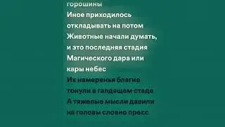Слова-паразиты-Дайте Танк(!).[текст,lyrics]