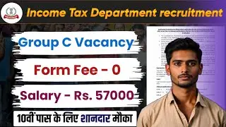 Income Tax Department Group C Recruitment 2024 | New Government job vacancy | 10th Pass Govt. Job 🔥