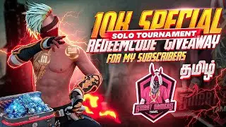 ✨10K SPECIAL REDEEM CODE GIVE AWAY🤯 FOR MY SUBSCRIBERS CHELLA KUTTIES 😻 || SOLO TOURNAMENT 🔥