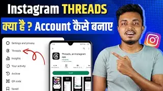 Instagram Threads Kya Hai ? Instagram Threads Use Kaise kare | Instagram Threads