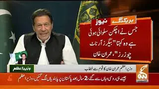 PM Imran Khan Speech Today 8 April, Pakistan's comparison with India #pakvsindia #indiavspakistan