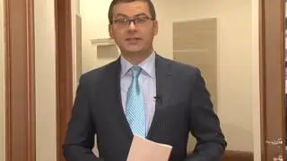 Программа - 
