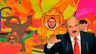 Взятие Минска // часть 1