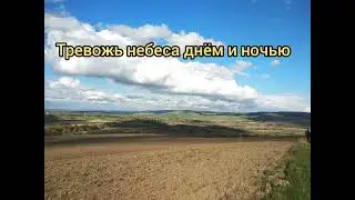 Христианский стих 