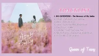 Queen of Tears (눈물의 여왕) OST Playlist 1~8