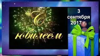 С Днем рождения, Галина.Красивое поздравление.