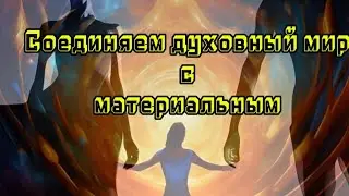 Твоя жизнь больше не будет прежней!