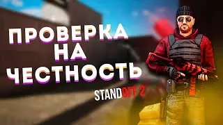 СНОВА ОБМАН? ПРОВЕРКА ГРУППЫ В ВК И ТЕЛЕГРАММ КАНАЛА НА ЧЕСТНОСТЬ!