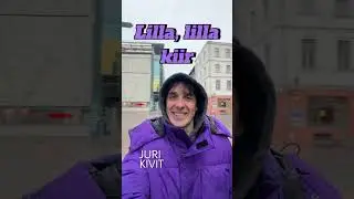 Фиолетовый луч (Lilla kiir)