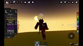 Это лето