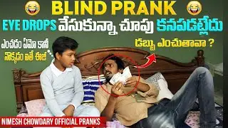BLIND GA MOSAM CHESI NATHO DABBU DOBBESTAVA 
