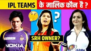 Who are the IPL Team Owners Complete List IPL 2021 // Mukesh Ambani Shahrukh Khan // live trendingz