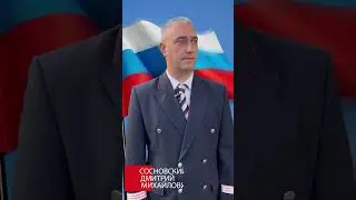 Торжественный подъём флагов