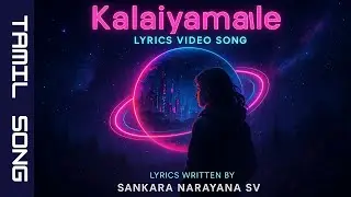 Kalaiayamalae lyrics video song | music composed by Suno AI | lyrics written by Sankara Narayana SV