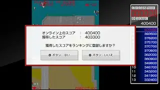 【PS4】スクランブル・フォーメーション - CARAVAN MODE [403300pts] 【更新】