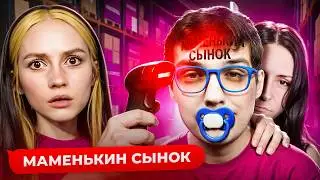 МАТЬ ВСЕВЛАСТИЯ | Шоу 