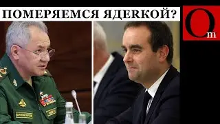 Ядерная Гойда в Хабаровске! Оленевод уронил грязную бомбу?