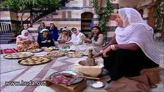 باب الحارة - ام زكي و نسوان حارة الضبع و اطيب اكلة كبة - هدى شعراوي و جمانة مراد