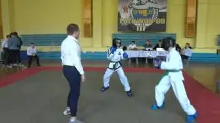 Хладнокровный  бой тхэквондо итф