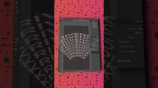 СГИБАЕМ ТЕКСТ В ИЛЛЮСТРАТОРЕ!!!