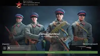 Enlisted - новый шутер от Gaijin. Геймплей за СССР.