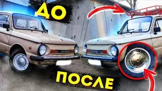 Придал стиля Запорожцу