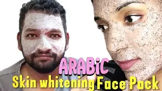 അറബികളുടെ Skin Brightening pack ഒറ്റ യൂസിൽ തന്നെ വെളുക്കും!!!Live Result!😱ആണുങ്ങൾക്കും യൂസ് ചെയ്യാം!
