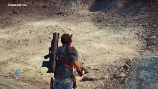 JustCause3. Пасхалка молот ТОРА.