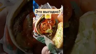 ОТКРЫЛ ПРОКАЧАННЫЙ РОБОКС. КОД И ВОППЕР! 