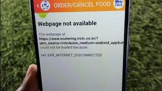 How to fix Webpage not available problem solve in IRCTC | Webpage not available