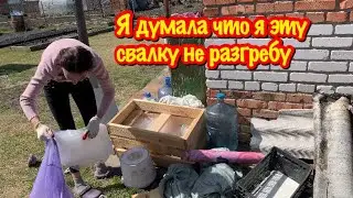 Приехала одна на дачу/Дачные хлопоты/Весенняя уборка участка/Я не ожидала что я справлюсь