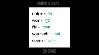25 Hindi English vocab Essential english hindi english #hindienglish #shorts #backtobasics