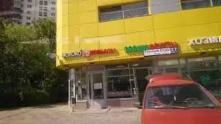 Москва Поездка на автобусе 144(5-я часть) Зона отдыха-ул Теплый стан д.9. Вид из окна