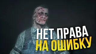 OUTLAST DLC на ПСИХЕ с 1 ХП | ОДИН ШАГ НЕ ТУДА И МНЕ КОНЕЦ