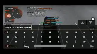 кинули на донат машину а говорили не донат машина