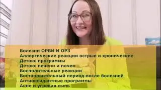 РАСПАКОВКА ЗАКАЗА ECOIDEAL / ЭКОИДЕАЛ