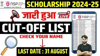 NSP Cut-Off List 2024 Out | NSP Scholarship 2024-25 Cut-Off List Released | NSP New Update Today