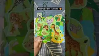 Шью детские развивающие книжки,кубики,мячики,домики,Для заказа на Ватсапп 87711766306 Инна
