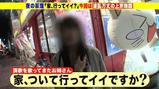 Fuyumi, 31 years old #Japanese