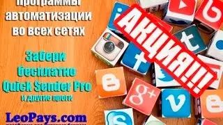 Партнерская программа для бизнеса