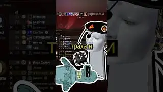 Робот в игре! Жил без) 