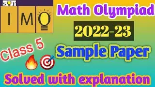 IMO class 5 | Sample Paper 2022-23 | SOF IMO Grade 5 sample paper | Solution and explanation | IMO