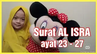 QS. Al Isra ayat 23 - 27 | Hafalan Quran Anak