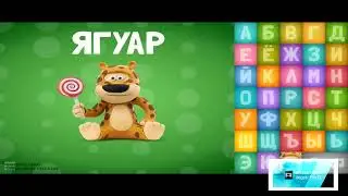 THE EPICNESS OF RUSSIAN TALKING ABC